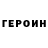 Кетамин VHQ chromeus