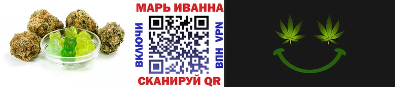 Еда ТГК марихуана  ссылка на мегу зеркало  Вольск 