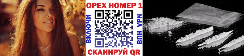 Cocaine Эквадор  Вольск 