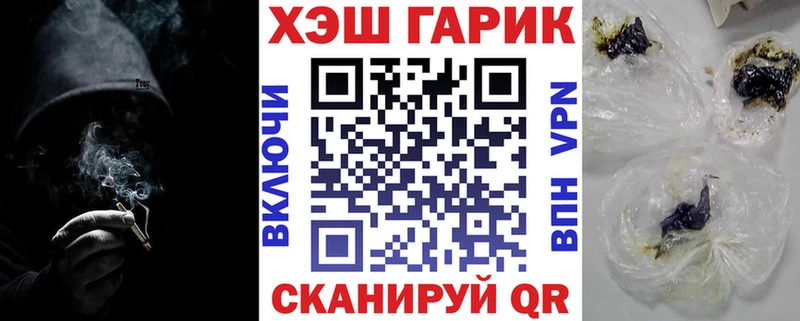 как найти наркотики  мега зеркало  ГАШИШ Cannabis  Вольск 