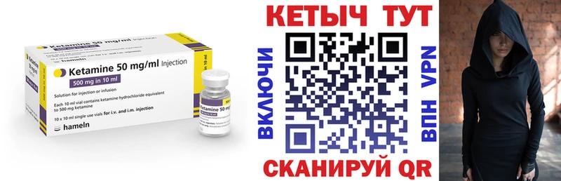 продажа наркотиков  Вольск  omg вход  КЕТАМИН ketamine 
