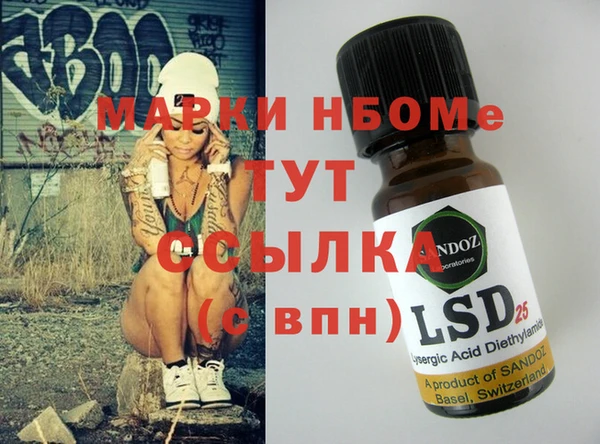 мефедрон Балабаново