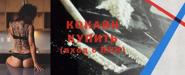 мефедрон Балабаново