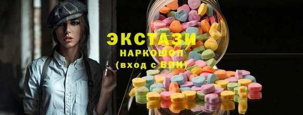 ECSTASY Балахна