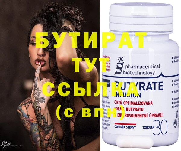 ECSTASY Балахна