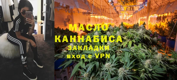 мефедрон Балабаново