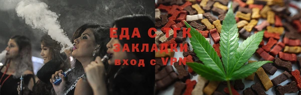 мефедрон Балабаново