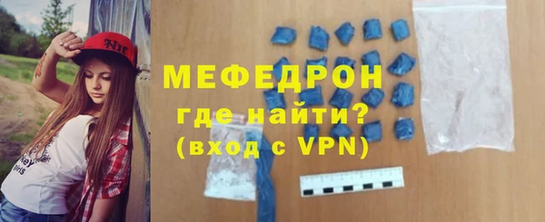 мефедрон Балабаново