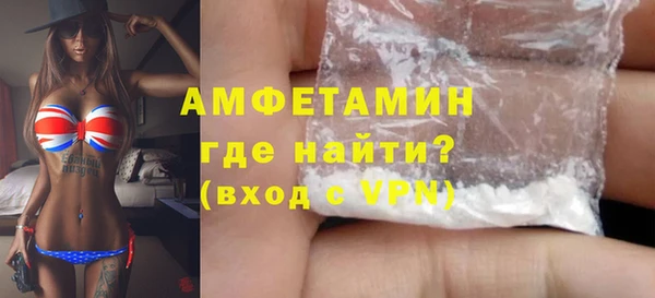 ECSTASY Балахна