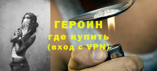 ECSTASY Балахна