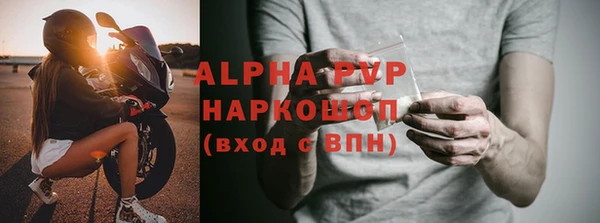 таблы Баксан