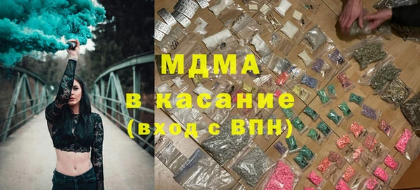ECSTASY Балахна