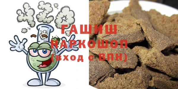 мефедрон Балабаново