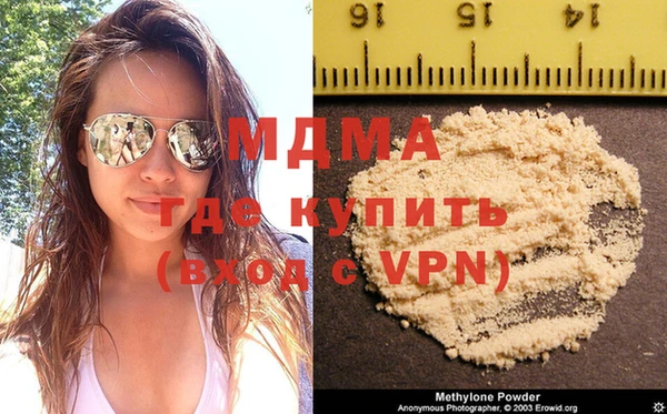 мефедрон Балабаново