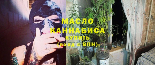 мефедрон Балабаново