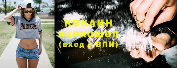 ECSTASY Балахна