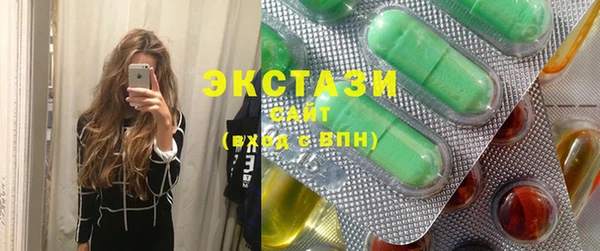 ECSTASY Балахна