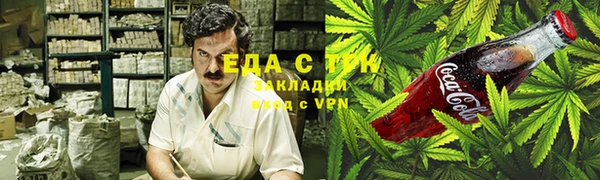 мефедрон Балабаново