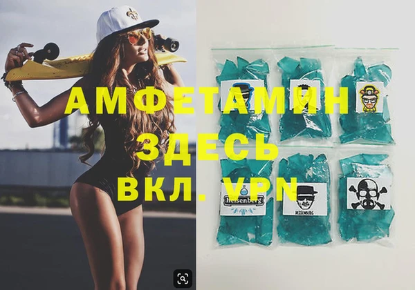 ECSTASY Балахна