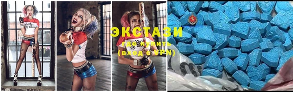 ECSTASY Балахна