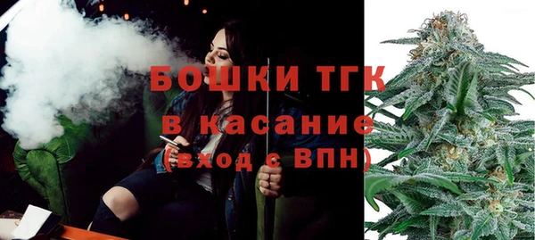 ECSTASY Балахна