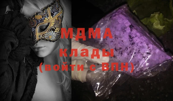 ECSTASY Балахна