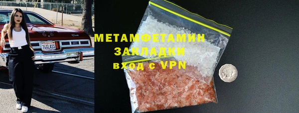 мефедрон Балабаново