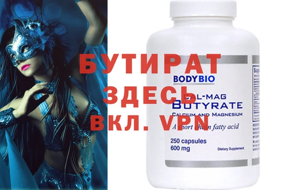 таблы Баксан