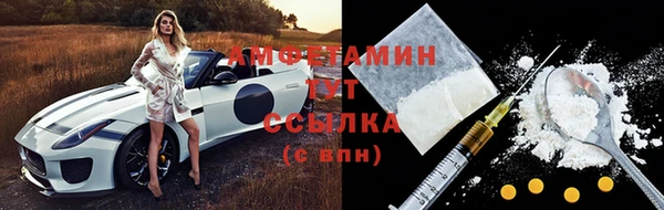 мефедрон Балабаново