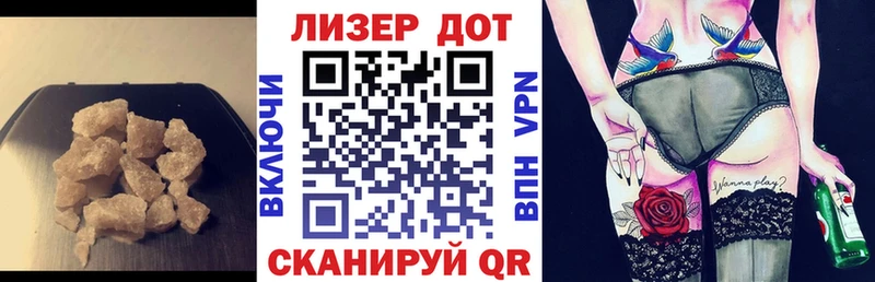 ЛСД экстази ecstasy  Вольск 