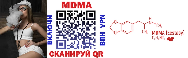 blacksprut Вольск МДМА молли