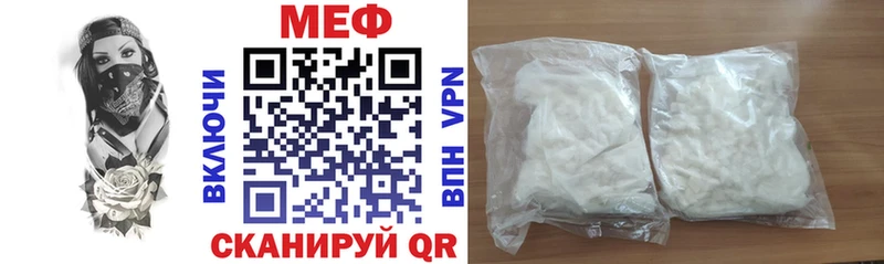 KRAKEN маркетплейс  Вольск  Меф мука 