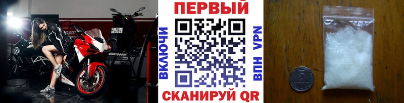 Метамфетамин Декстрометамфетамин 99.9% Вольск