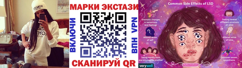 гидра ONION  Вольск  Марки 25I-NBOMe 1,8мг 
