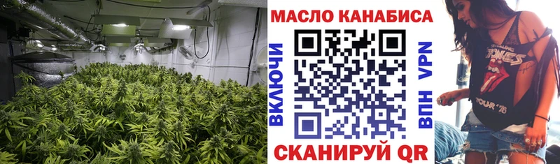 Дистиллят ТГК вейп с тгк  Вольск 