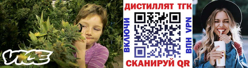 Дистиллят ТГК THC oil Вольск
