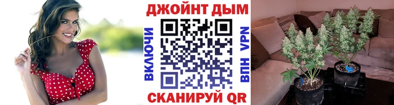 Бошки Шишки Bruce Banner кракен ONION Вольск